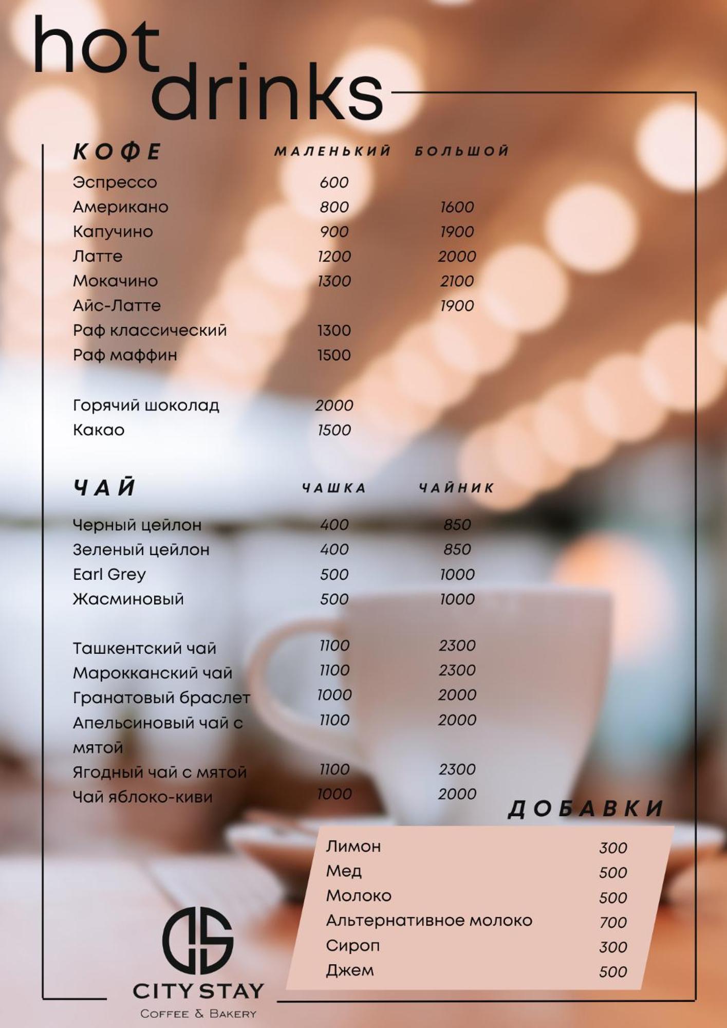 City Stay Апарт-Отель Алматы Exteriör bild