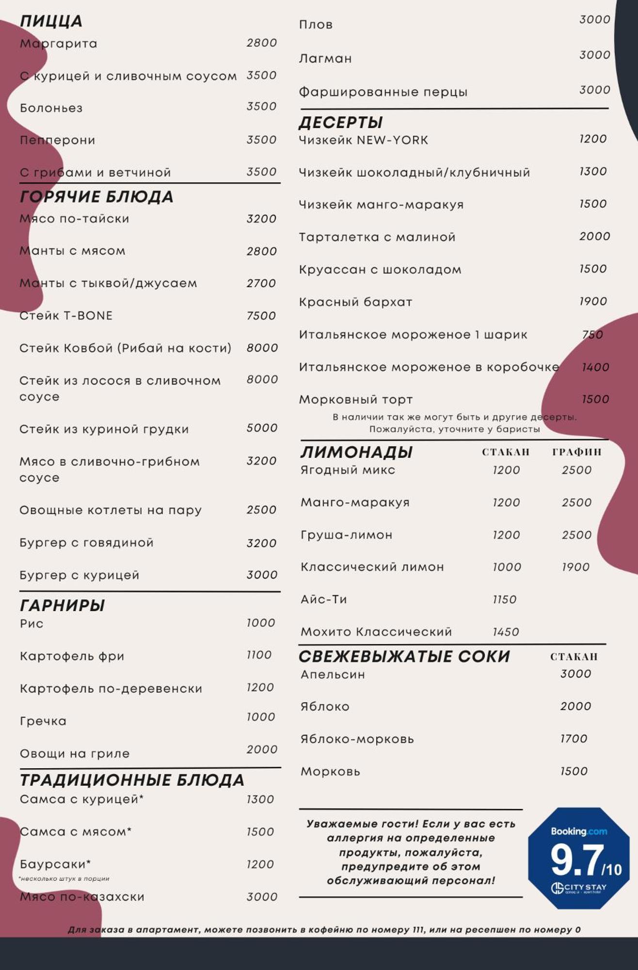 City Stay Апарт-Отель Алматы Exteriör bild
